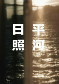 ����ƽ�ӣ���ܹǿƣ�