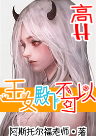 ����H����Ů���²����ԣ�