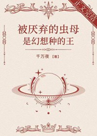 �������ĳ�ĸ�ǻ����ֵ���