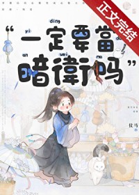 һ��Ҫ��������