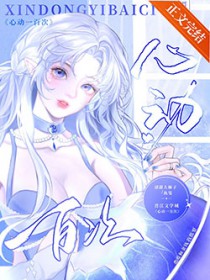 [�պ�̩��ͬ��] �Ķ�һ�ٴ�