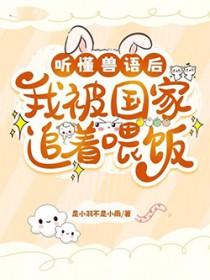 ����������ұ�����׷��ι��