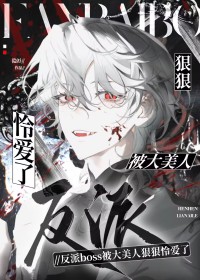 ����boss�������˺ݺ�������