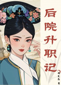 �崩֮��ү��Ժ��ְ��