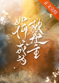 ��γ�Ϊ������