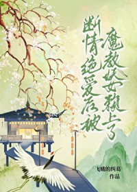 ���������ħ����Ů������