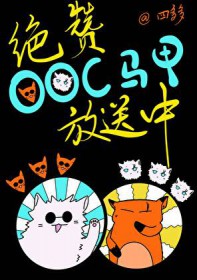 [����] ����OOC�������׷�����