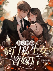 ��Ѱ�صĺ���˽��Ů��޺�