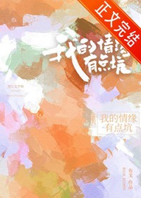 �ҵ���Ե�е��