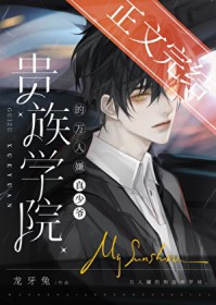 ����ү�ǹ���ѧԺ������