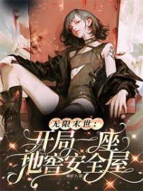 ����ĩ��������һ���ؽѰ�ȫ��