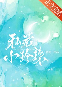 ˽��С����