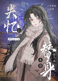 ʧ��󱻵��ɱ���������