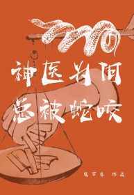 ��ҽΪ���ܱ���ҧ