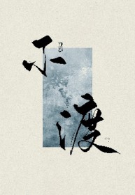 ʦ������ֵ��Һ���