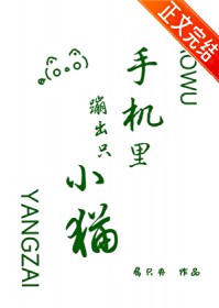 �ֻ���ĳ�ֻСè