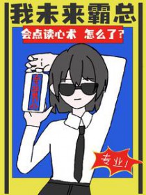 ��δ�����ܣ�����������ô��