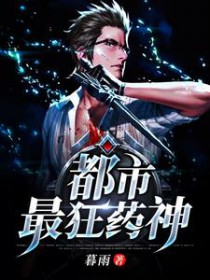 �������ҩ��