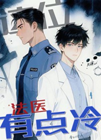 ��λ��ҽ�е���������