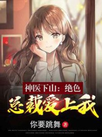 ��ҽ��ɽ����ɫ�ܲð�����