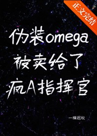 αװomega�������˷�Aָ�ӹ�
