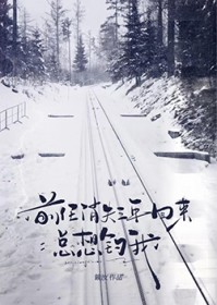 ǰ����ʧ��������������