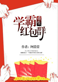 ѧ�Ժ��Ⱥ[����]