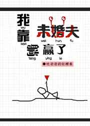 �ҿ�δ�����Ӯ��[����]