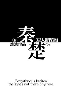 [���˽�̽��]�س�