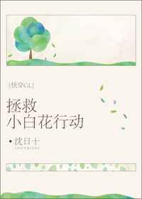 ����С�׻��ж�[�촩GL]