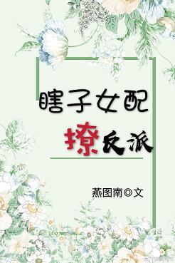 Ϲ��Ů���÷��ɣ����飩