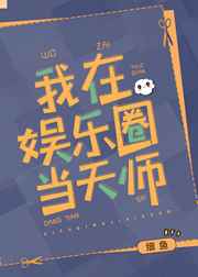 ��������Ȧ����ʦ[�Ŵ���]