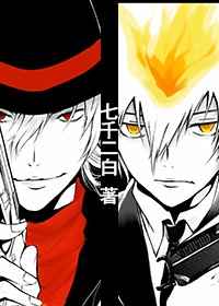 ����һֻʮ��Ŀ[����]