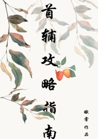 �׸�����ָ��(1v1)