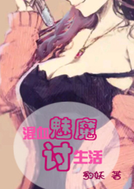 ����������Ѫ��ħ������