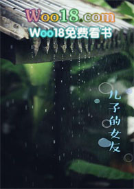 ���ӵ�Ů��