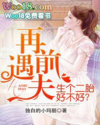 ����ǰ��������̥�ò��ã�