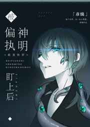 ��ƫִ�������Ϻ�[�촩]