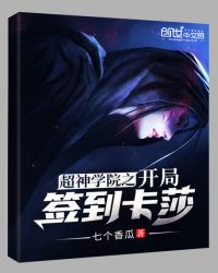 ����ѧԺ֮����ǩ����ɯ