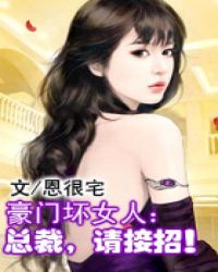 ���Ż�Ů�ˣ��ܲã�����У�