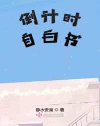 ����ʱ�԰���