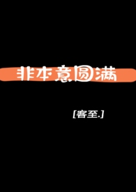 �Ǳ���Բ����1v1��h��