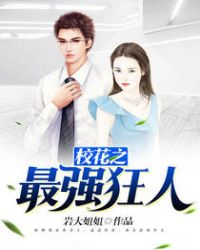 У��֮��ǿ����