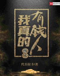 ������Ǹ���Ǯ��