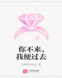 �㲻�����ұ��ȥ