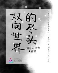 ˫������ľ�ͷ