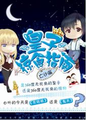 ������ʳָ��