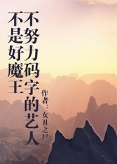 ��Ŭ�����ֵ����˲��Ǻ�ħ��