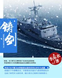 ����������ӥ��ԭ��С˵��