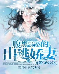 ���99�Σ�����BOSS�ĳ��ӽ���